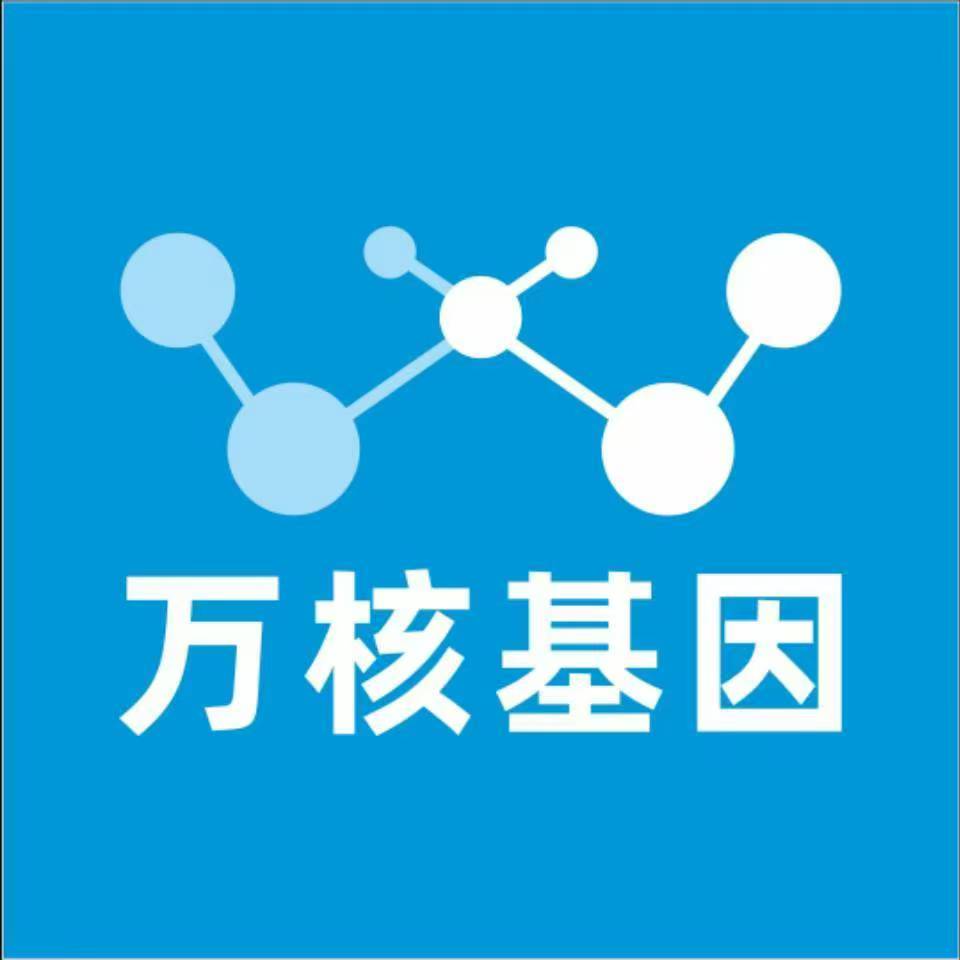 朝阳喀喇沁左翼万核基因检测咨询中心